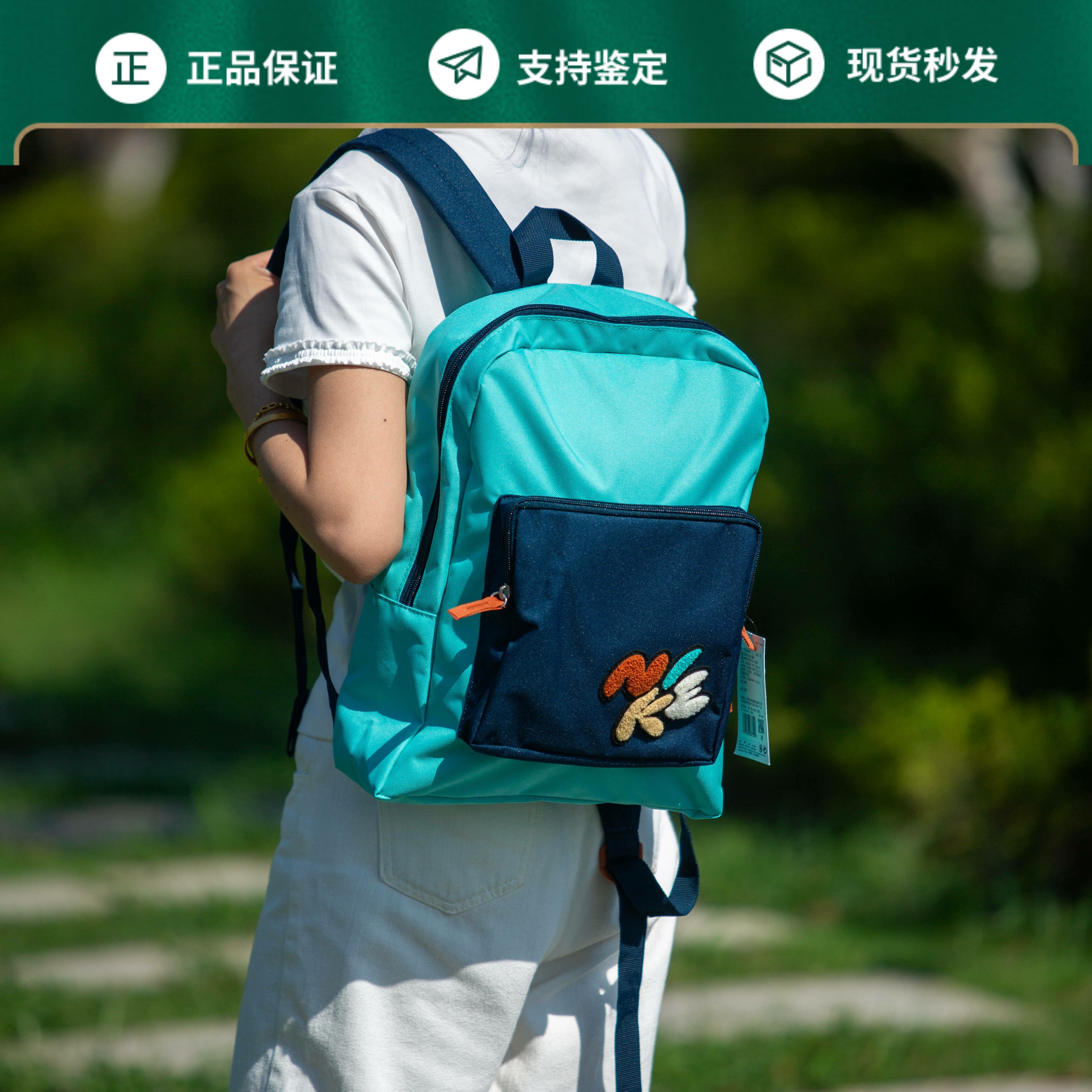Nike耐克经典字母标志双肩包