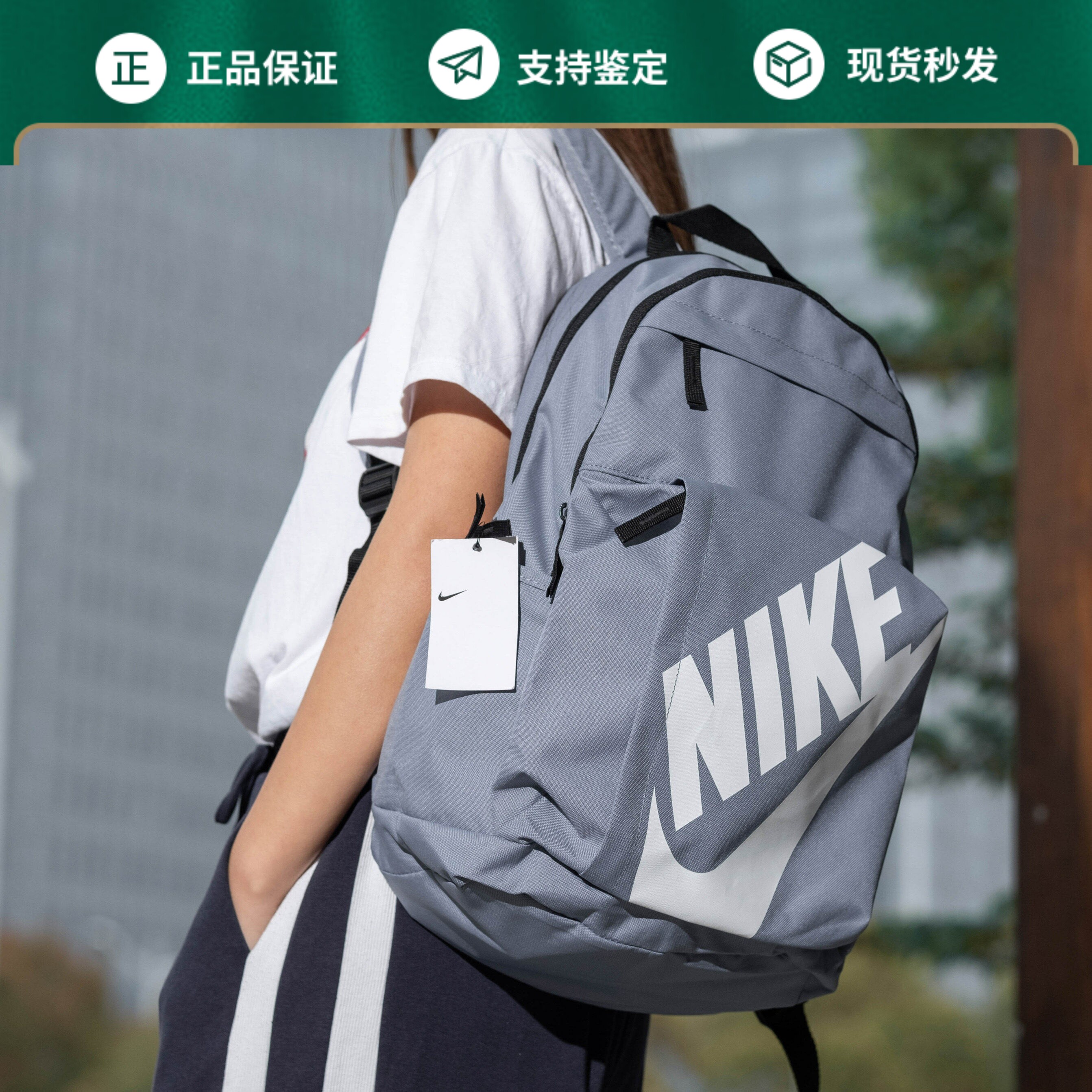 Nike耐克男女学生新款情侣书包运动背包休闲旅行双肩包DD0559-493