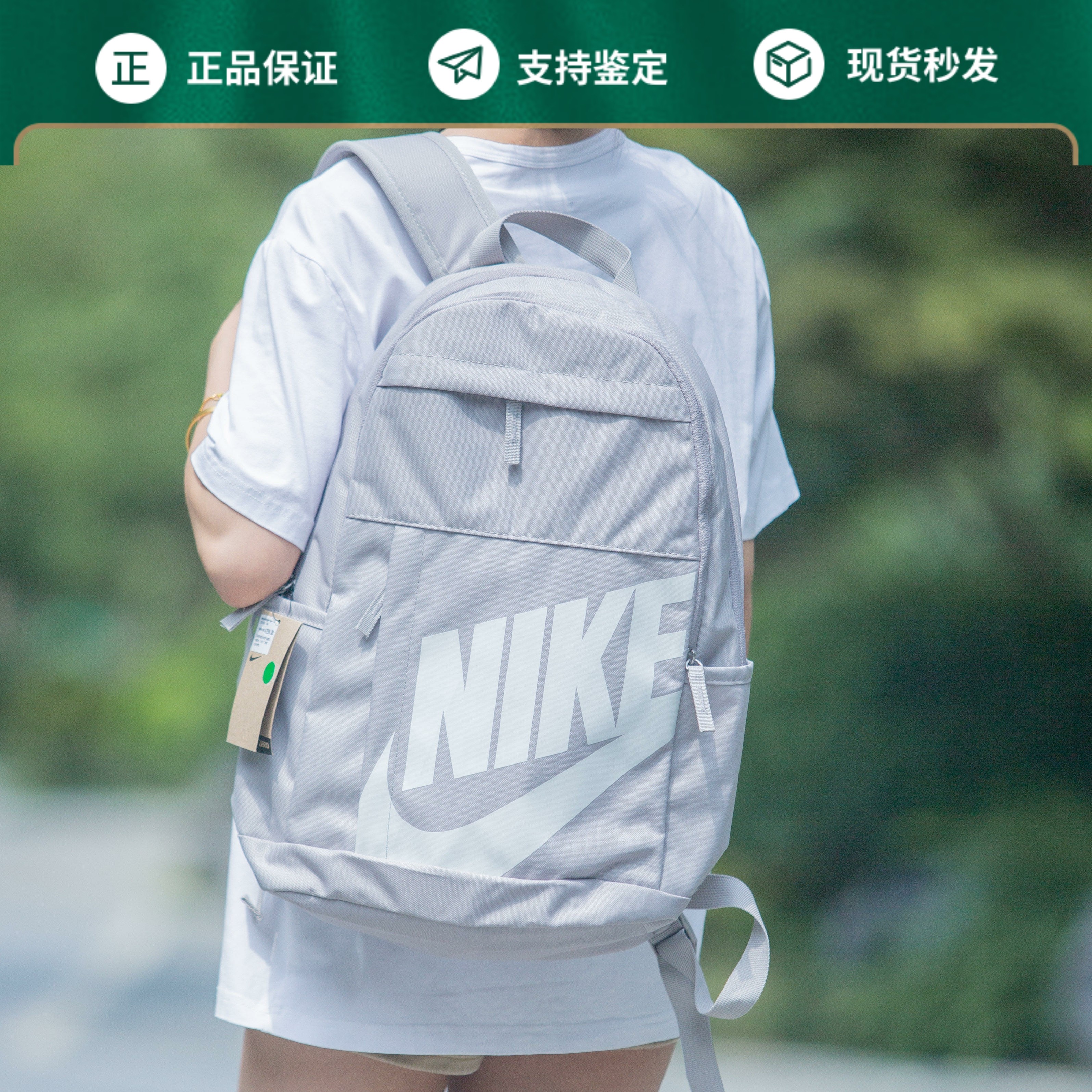 耐克男女包运动休闲双肩背包