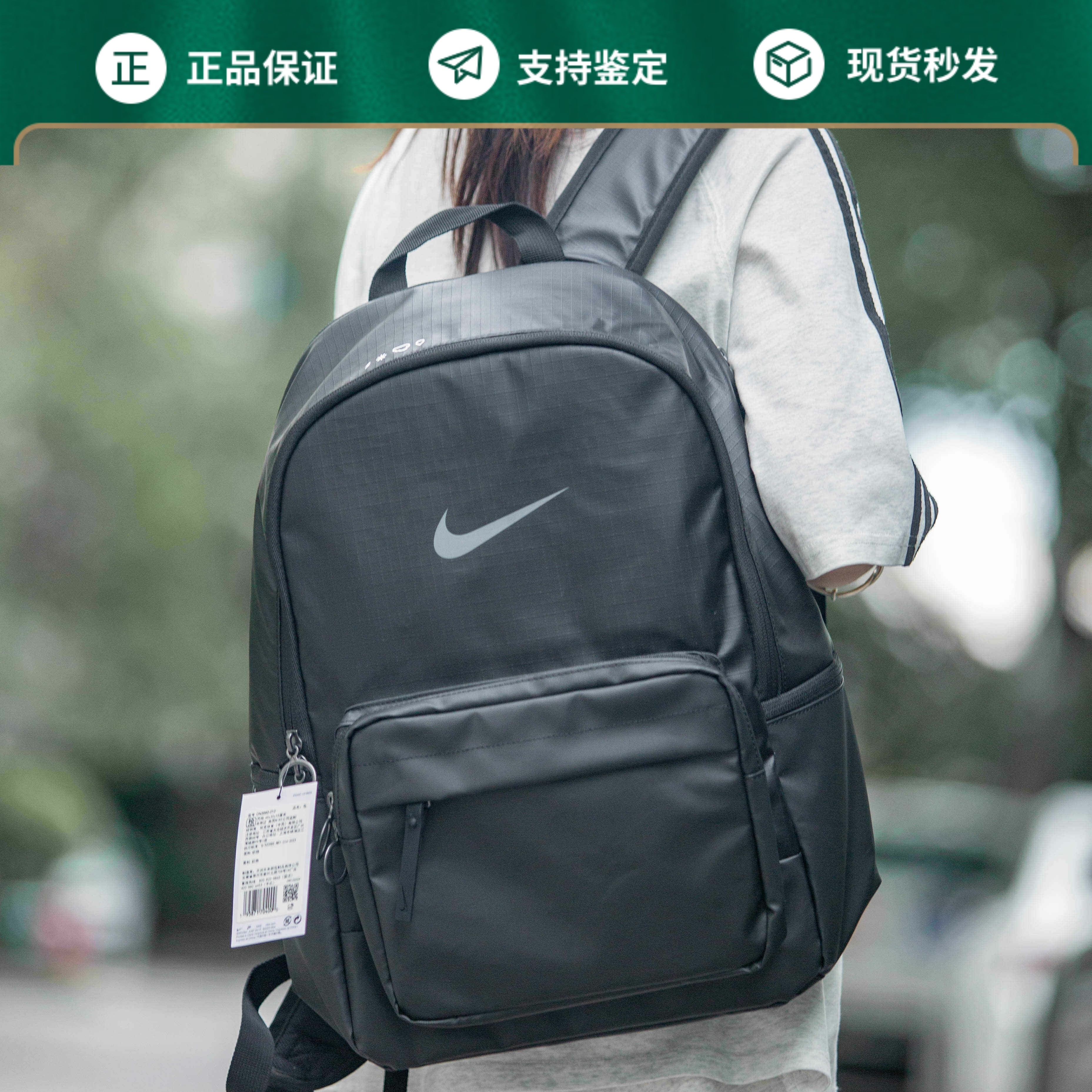 防水大容量休闲旅行背包NIKE