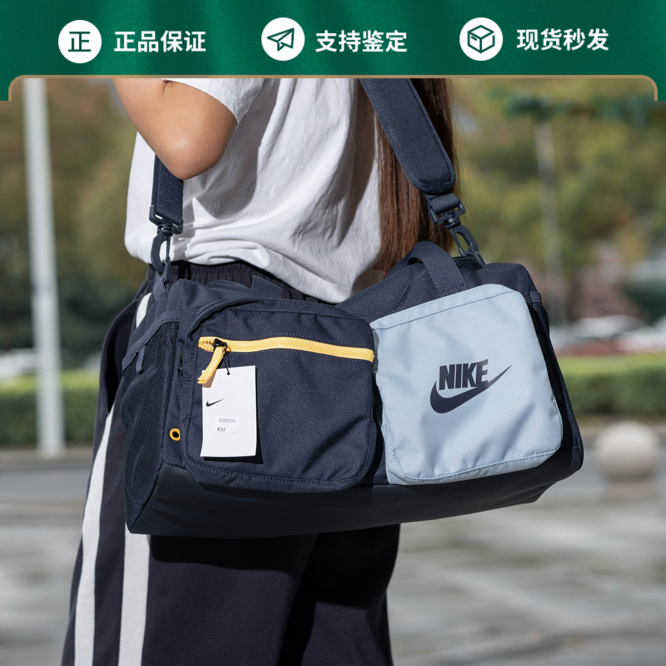 NIKE耐克健身包男女单肩斜挎包运动旅行手拎桶包男女BA6169-410