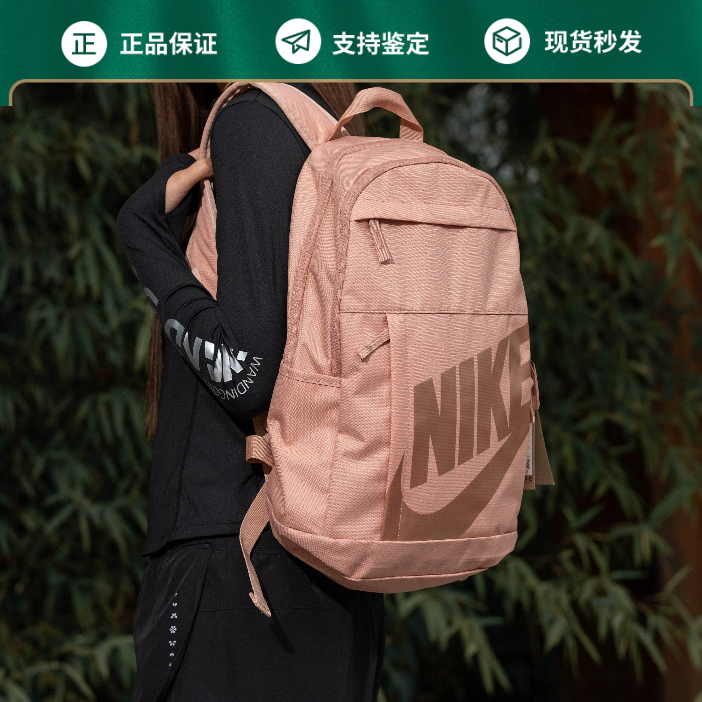 Nike耐克书包电脑包大容量大LOGO学生男女包户外双肩包DD0559-605