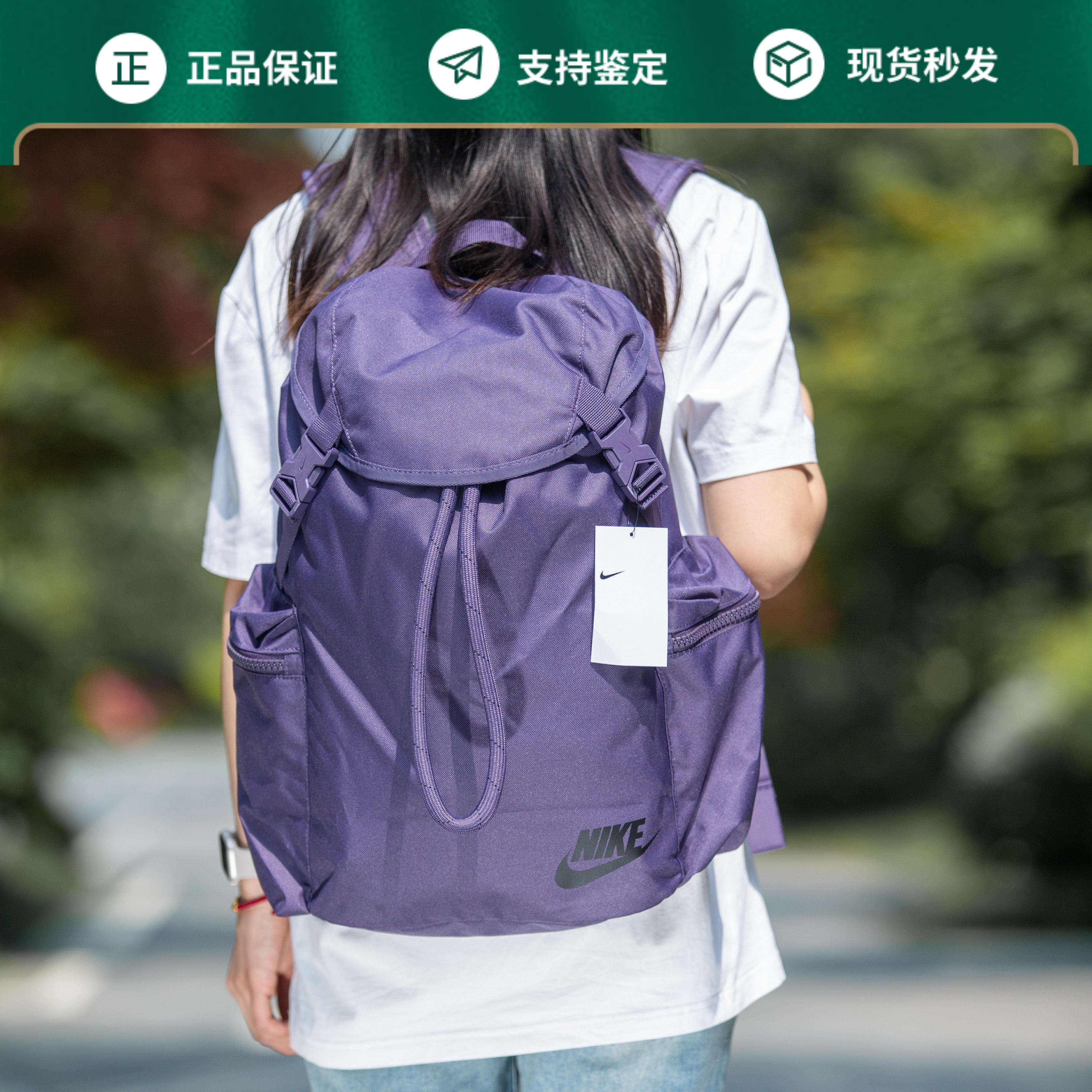NIKE耐克大容量双肩背包休闲便携学生书包抽绳束口旅行包电脑包