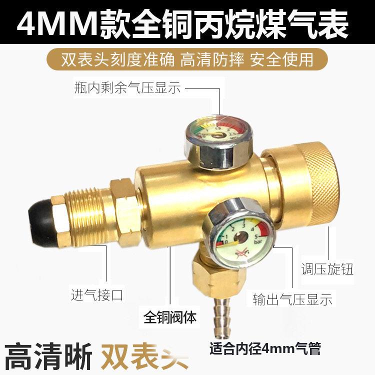 防摔小巧型氧气表压器微型双表头压阀压力表4mm丙烷煤气表