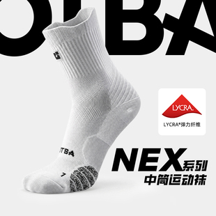無球跑動中筒运动袜NEX训练比赛纱线防滑职业级透气足球袜中短款