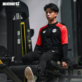 【10天发货】無球跑動曲靖宜步24赛季职业级半拉链提花面料高弹