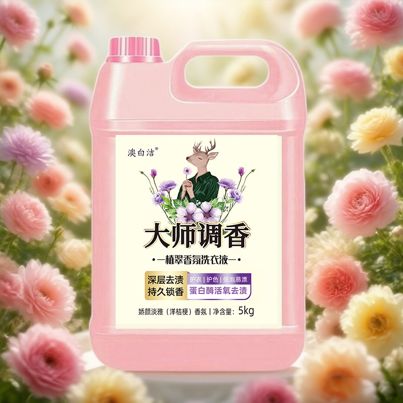 10斤大桶大师调香洗衣液持久留香护衣护色温和不伤手深层去渍家用