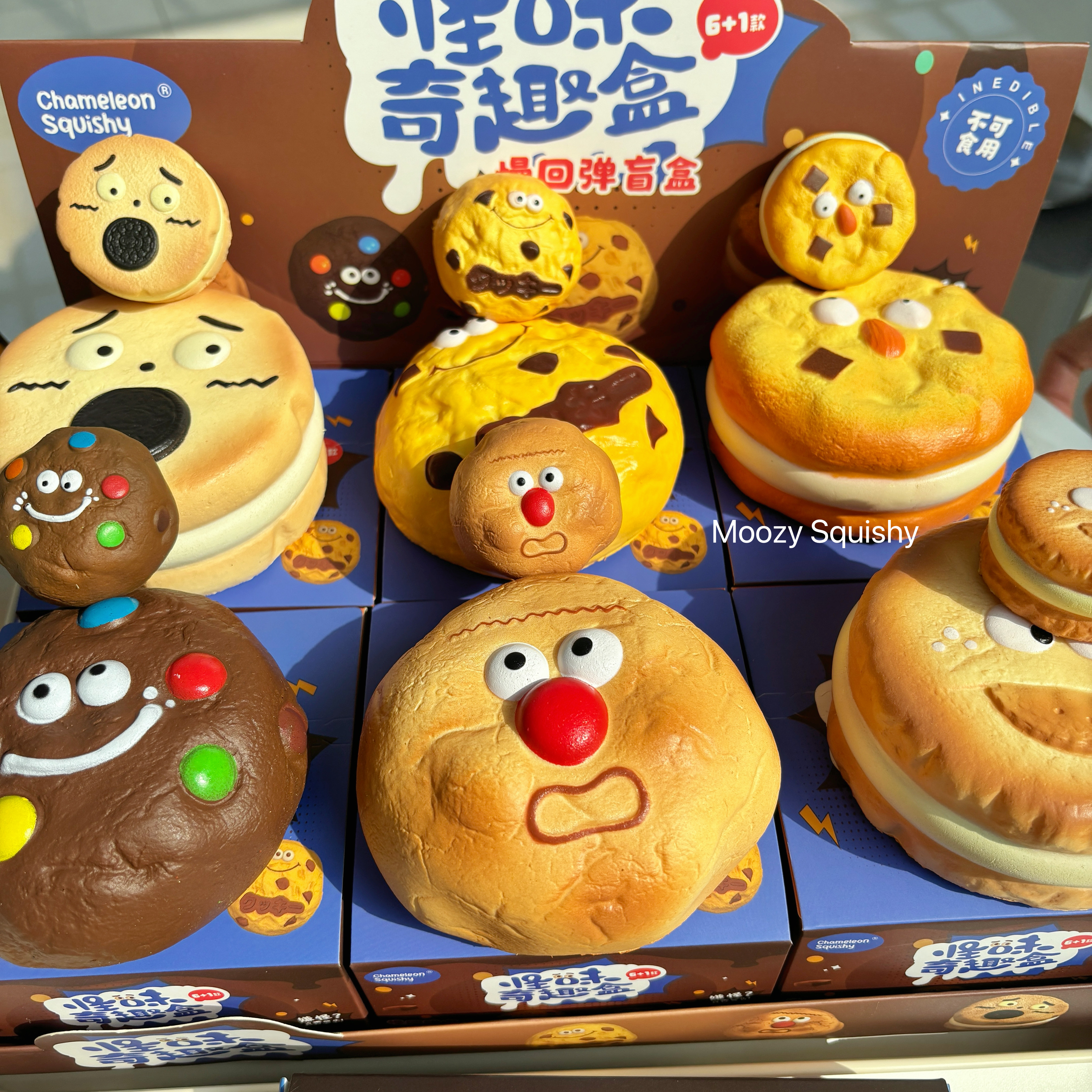 大号怪味奇趣饼干慢回弹捏捏乐解压玩具squishy仿真食玩礼物图片