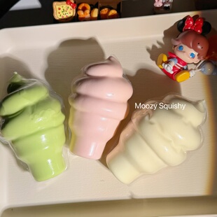 木吉慢回弹甜筒捏捏乐解压发泄玩具冰淇淋球泡壳球超级好玩礼物