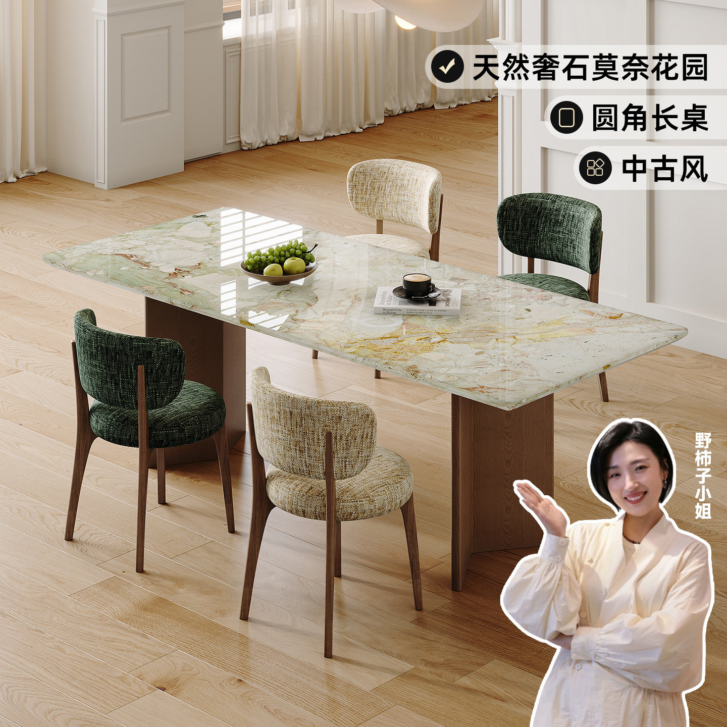 兰朵达天然奢石餐桌莫奈花园长方形客厅家用设计师款大理石饭桌