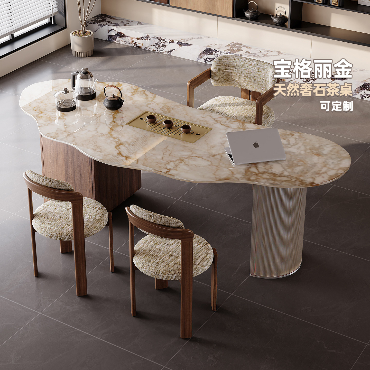 意式轻奢天然奢石宝格丽金茶桌异形客厅家用设计师款大理石茶桌