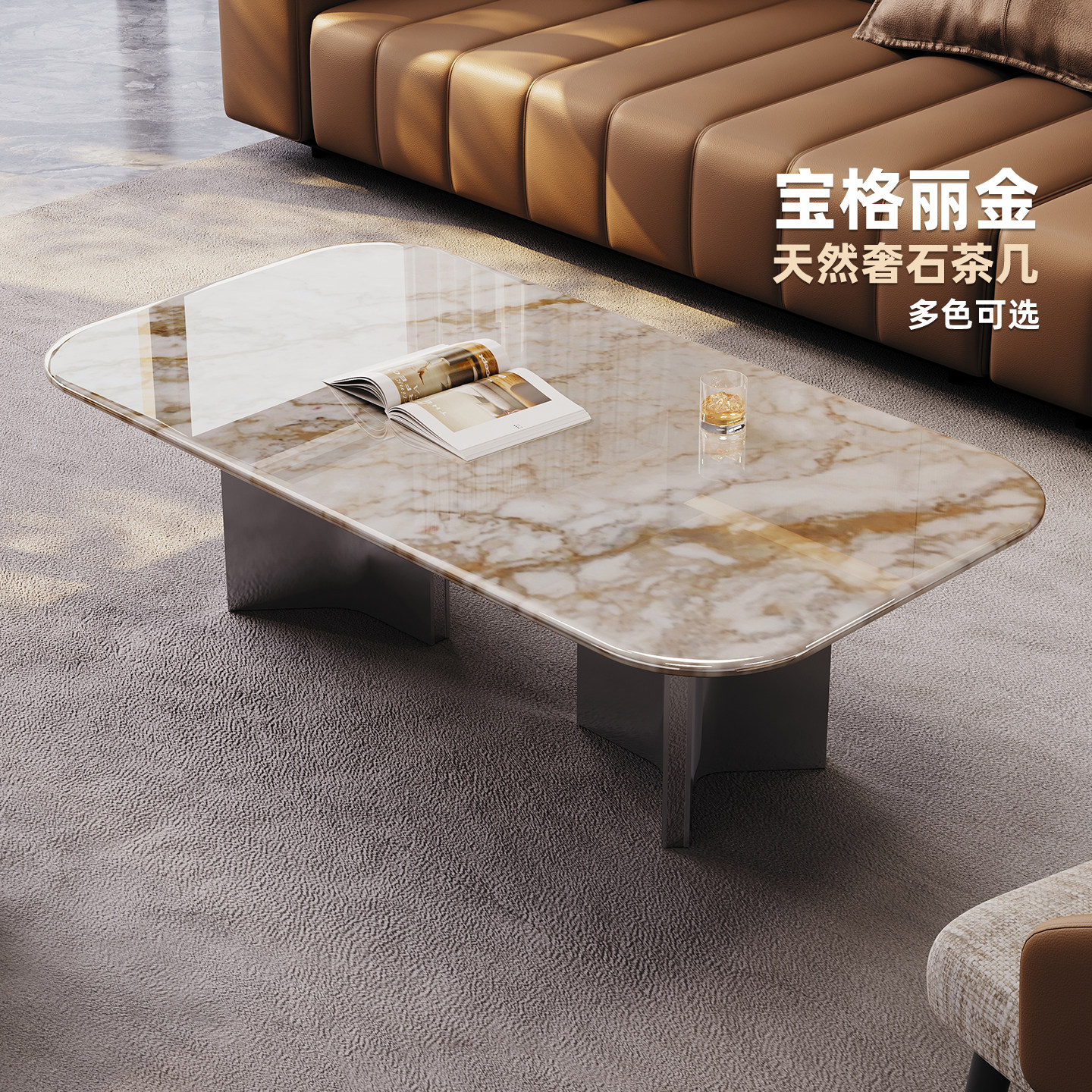 意式轻奢宝格丽金天然奢石茶几别墅客厅家用大理石方形边几可定制