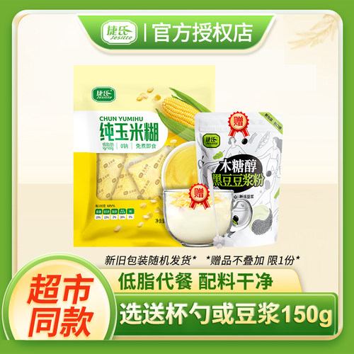 捷氏玉米糊低脂无添加蔗糖