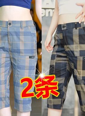 格子短裤男款冰丝速干六兜休闲裤