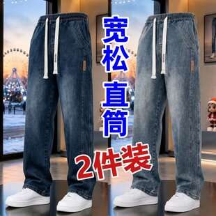 抽绳牛仔裤男宽松直筒秋冬季阔腿工装裤子男款无磁无铁耐磨工作裤