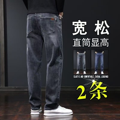 2025秋冬新款弹力男士直筒牛仔裤男装宽松休闲耐磨工作干活劳保裤