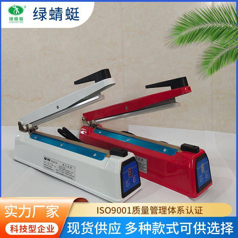 商用家用数码300型手压式金鱼带液体封口机纯铜线高频电子变压器怎么看?