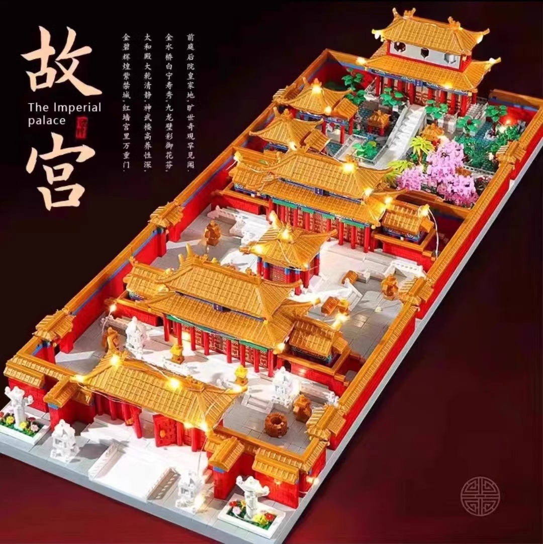 国潮三合一故宫古建筑积木模型高难度拼装拼图男女孩玩具新年礼物