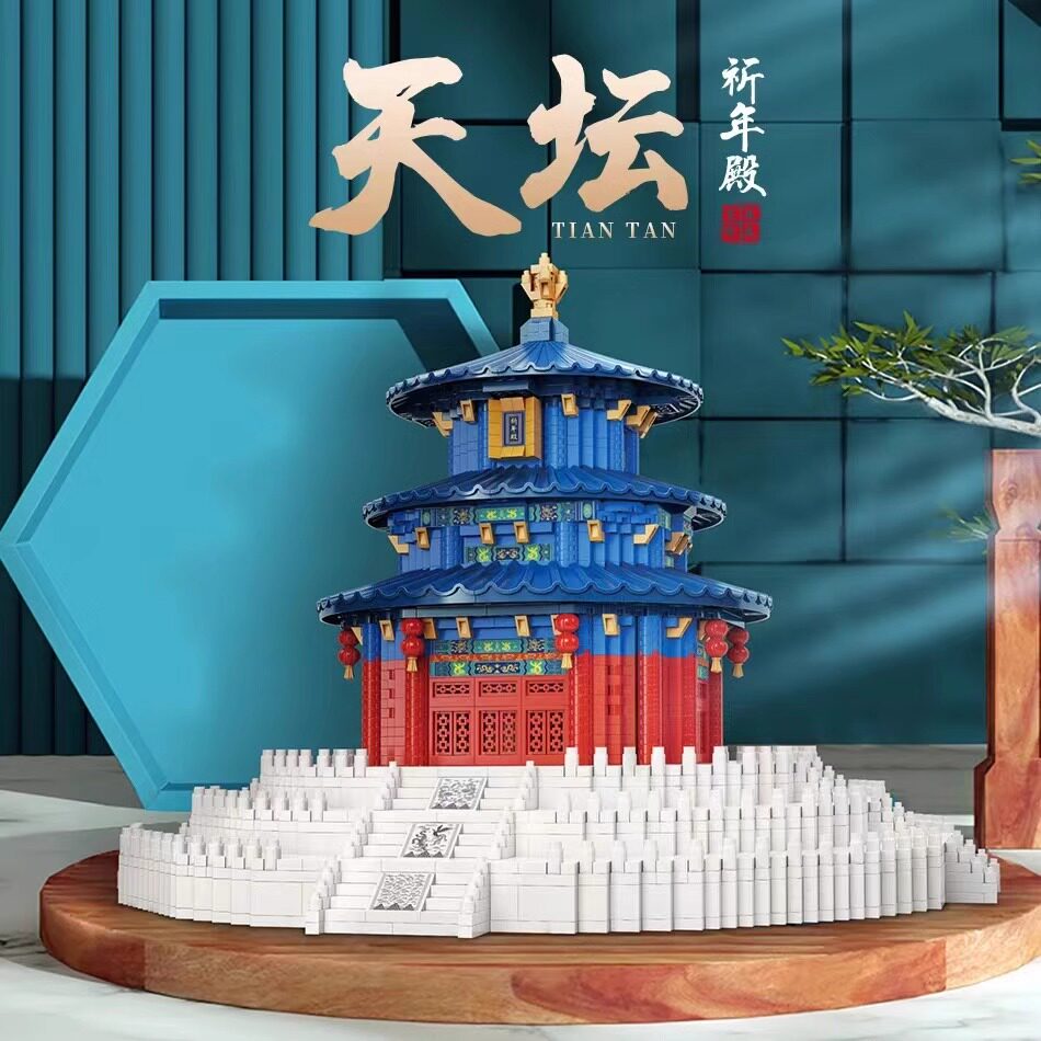 故宫天坛祈年殿积木巨大型成人高难度拼装玩具益智男孩子生日礼物