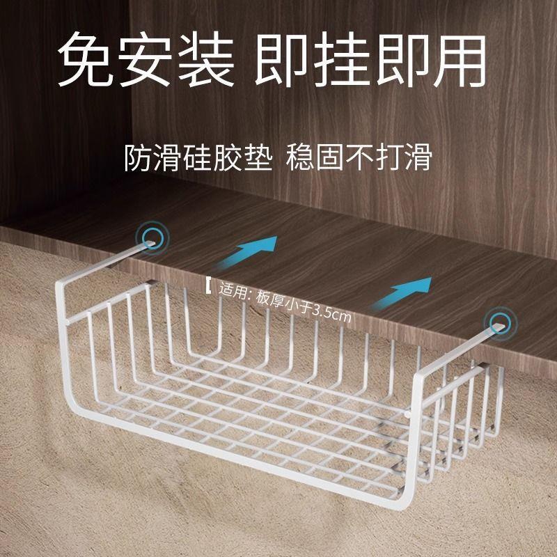 厨房置物架宿舍收纳悬挂分层调味料挂篮橱柜内吊柜下下挂挂架
