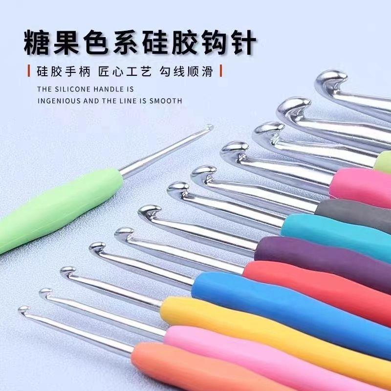 钩针工具套装勾玩偶毛线不锈钢软柄钩针毛衣针diy手工编织材料包