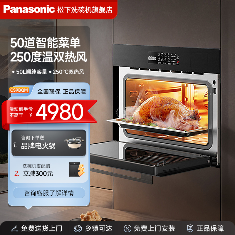 ڲ ΢ըһǶʽ翾΢ըһCS9BQM4980Ԫ