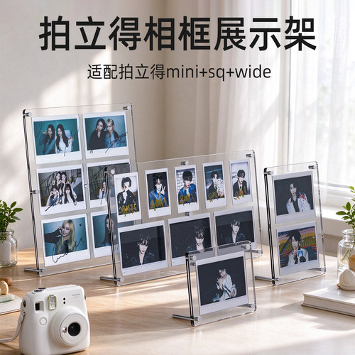 拍立得mini10格亚克力小卡展示架