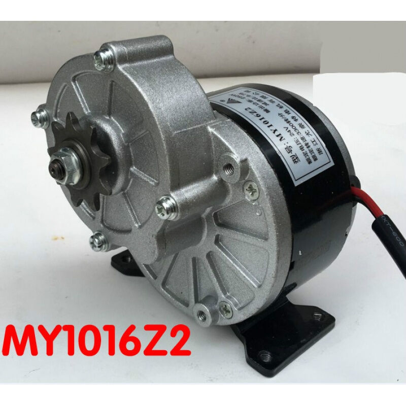 直流减速有刷电机MY1016Z2-250W24V36V电动自行车配件24V250W