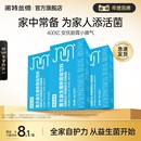 诺特兰德活性益生菌粉成人官方旗舰店正品 理秘冻干粉肠胃 调便携装