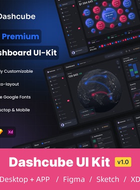 数据可视化仪表盘驾驶舱模板 UI Kit SaaS APP Figma Dashcube