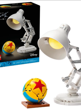 【代购】LEGO Disney Pixar Luxo Jr.乐高迪士尼皮克斯台灯