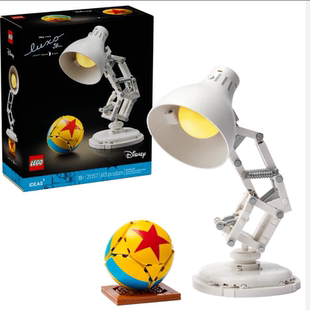 【代购】LEGO Disney Pixar Luxo Jr.乐高迪士尼皮克斯台灯