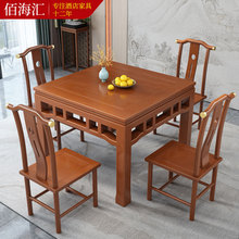 全实木老式八仙桌传统卯榫中式方桌长条桌内嵌岩板餐馆家用小桌子
