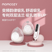 Momcozy吸奶器电动穿戴式 免手扶挤奶器 全自动便携双边集乳器V2