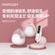 Momcozy吸奶器电动穿戴式 全自动便携双边集乳器V2 免手扶挤奶器