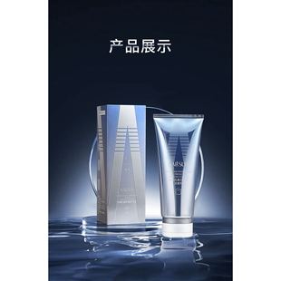 水焕玑美白祛斑洁面乳R05 2025