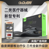 央视广告同款 曲度腰椎治疗仪3代家用热灸腰腿疼麻康复仪