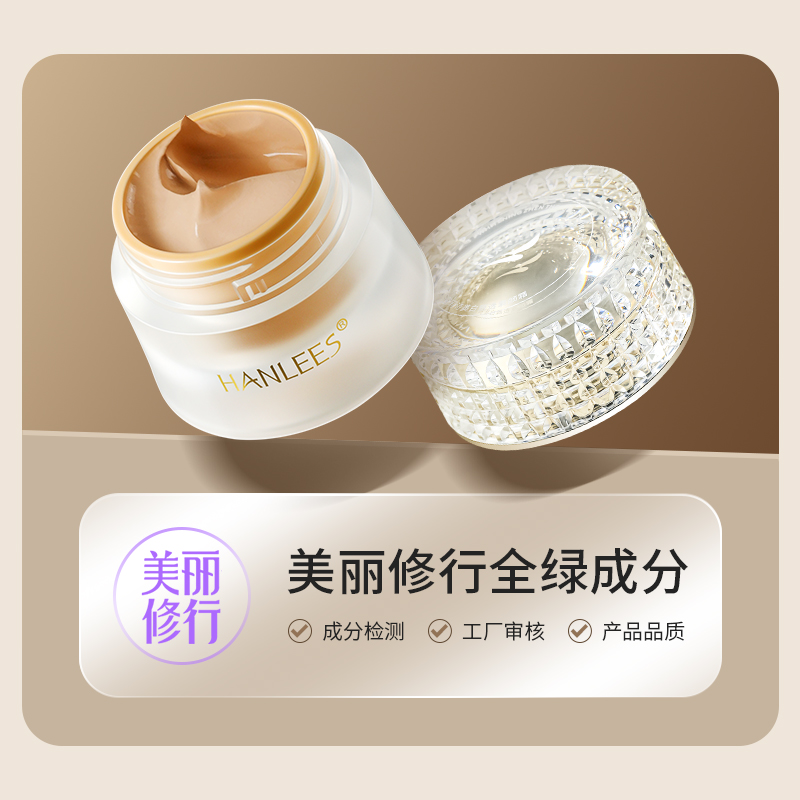 韩莉诗美白甄透素颜霜淡斑美白长效保湿光感亮白持妆不假白不卡粉