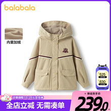 【商场同款】巴拉巴拉童装女童外套儿童上衣2025春款加绒连帽便服