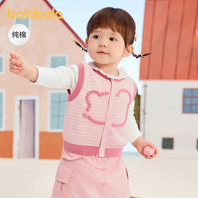 巴拉巴拉马甲男童毛衫纯棉内搭萌