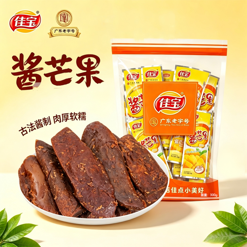 佳宝酱芒果干原味大小包装混合怀旧酸甜休闲零食300g