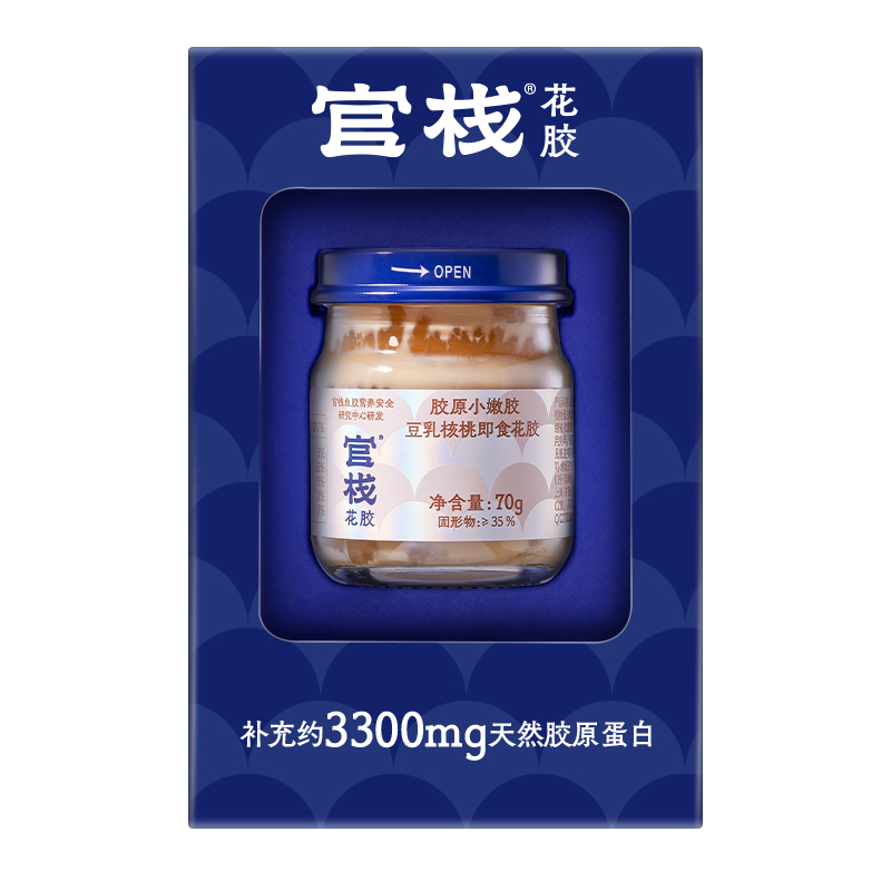 官栈豆乳核桃即食花胶70g*1瓶