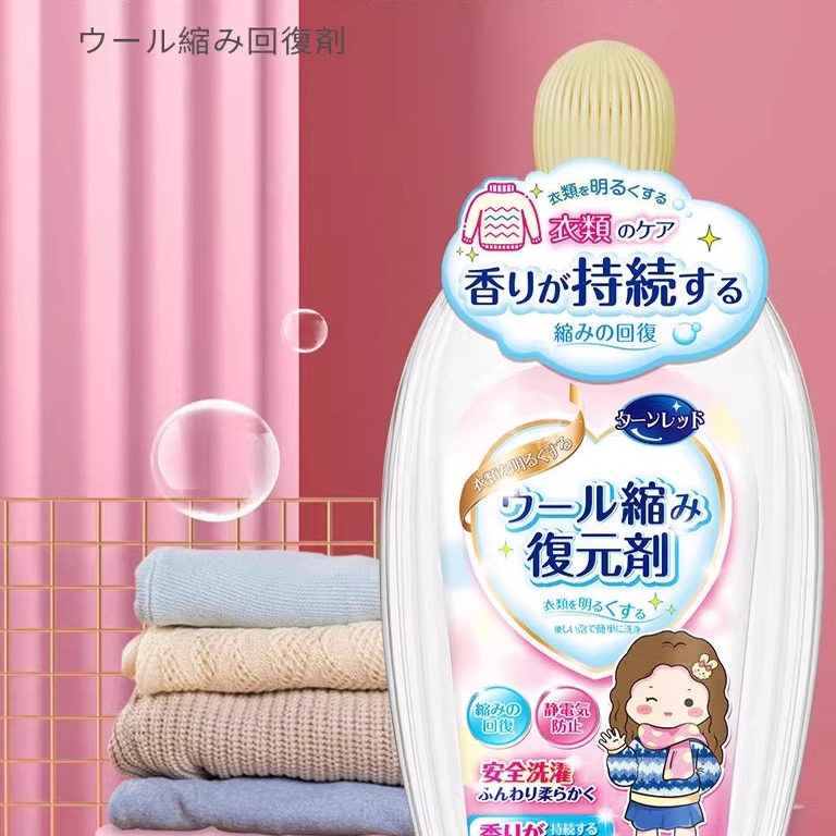 羊毛缩水还原剂毛呢羊绒大衣蓬松放大修复柔顺剂防缩恢复洗衣液,洗护清洁剂/卫生巾/纸/香薰,衣物复原剂,淘宝优惠券,粉丝福利购,淘宝优惠卷