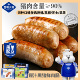 爆汁黑猪鲜肉肠含肉量≥90%原味黑胡椒果蔬脆皮烤肠空气炸锅