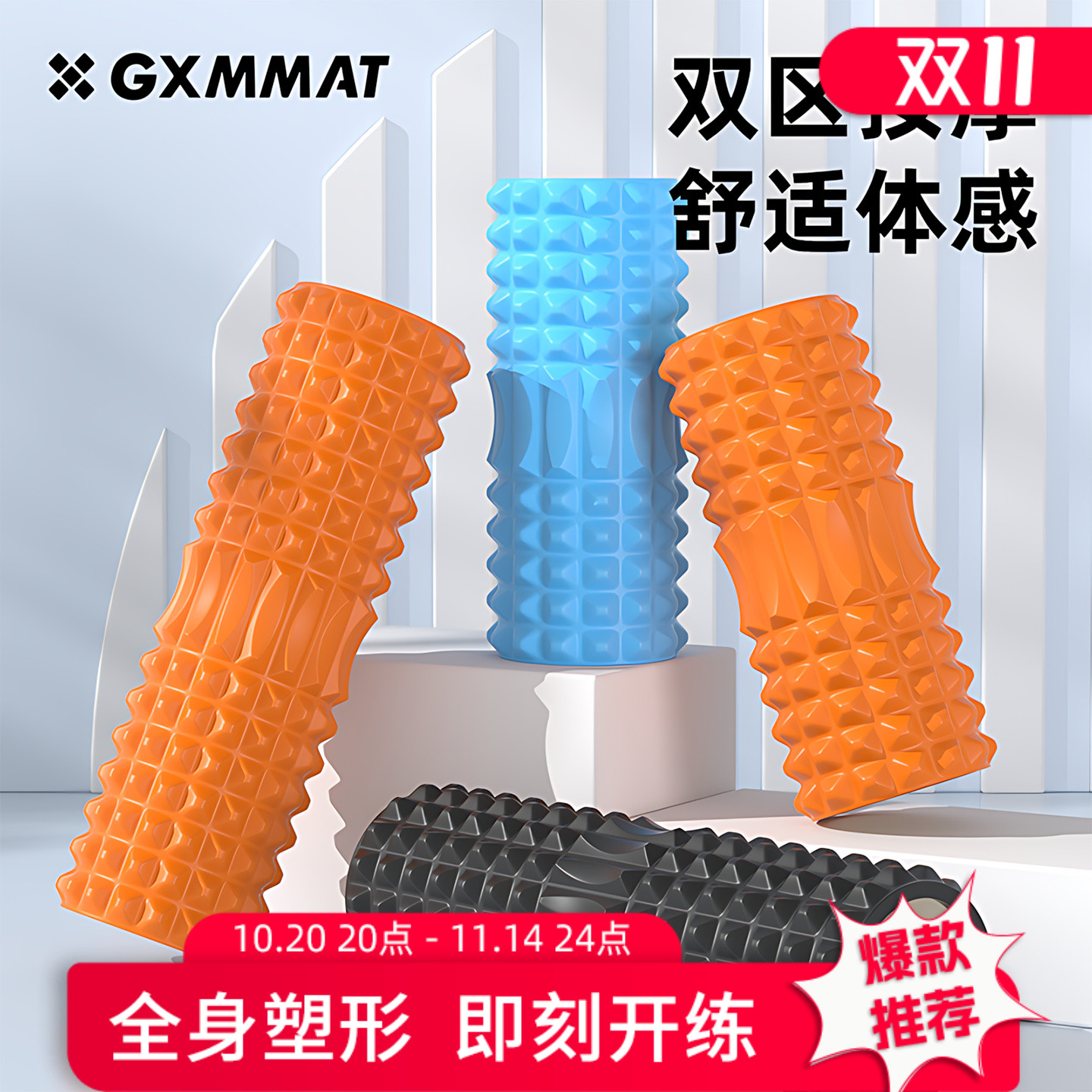 潮流精品,品质保证