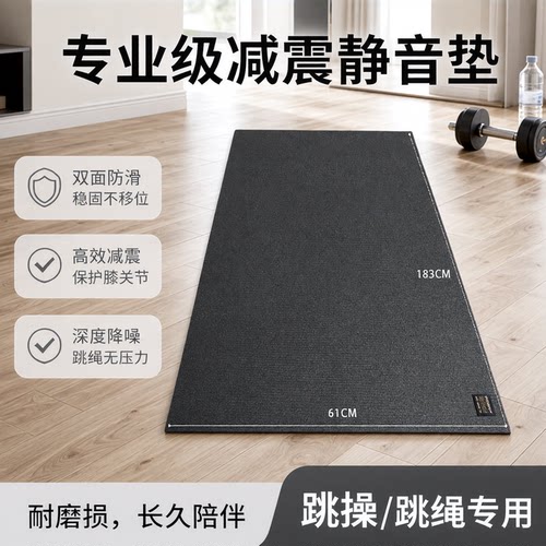 高密度pvc青蛙垫跳绳垫gxmmat