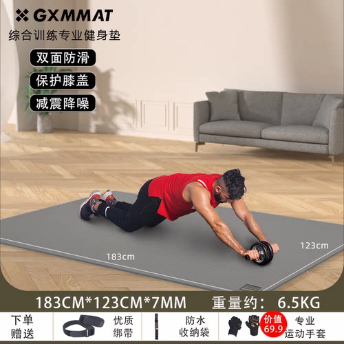 可穿鞋防滑减震隔音瑜伽青蛙垫