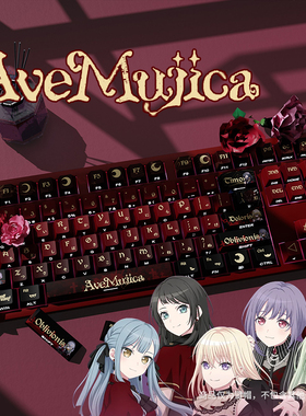 AveMujica侧刻透光原厂小全套PBT热升华键帽适配美加狮wooting