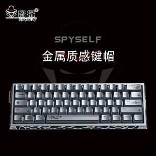 时光之钥金属质感键帽磨砂五面热升华适配磁轴夜魔wooting美加师