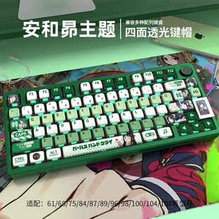 GBC安和昂四面透布丁键帽OEM高度PBT热升华美加狮wooting